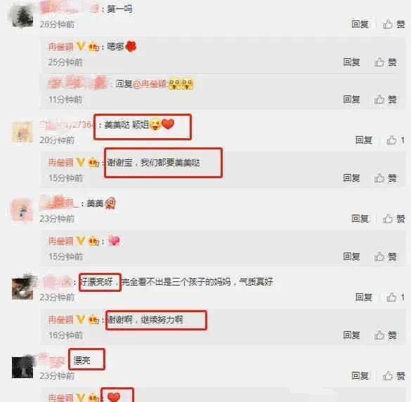 娱乐圈吃瓜爆料文件新版