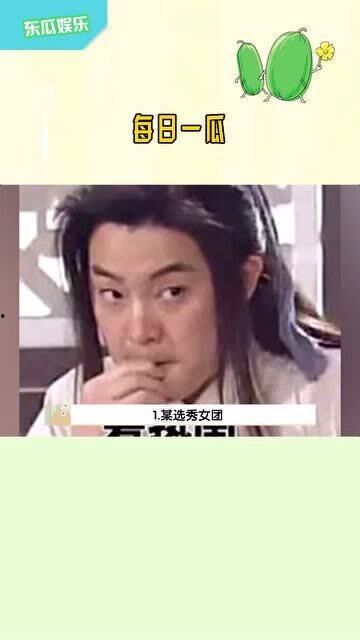 娱乐播报台吃瓜
